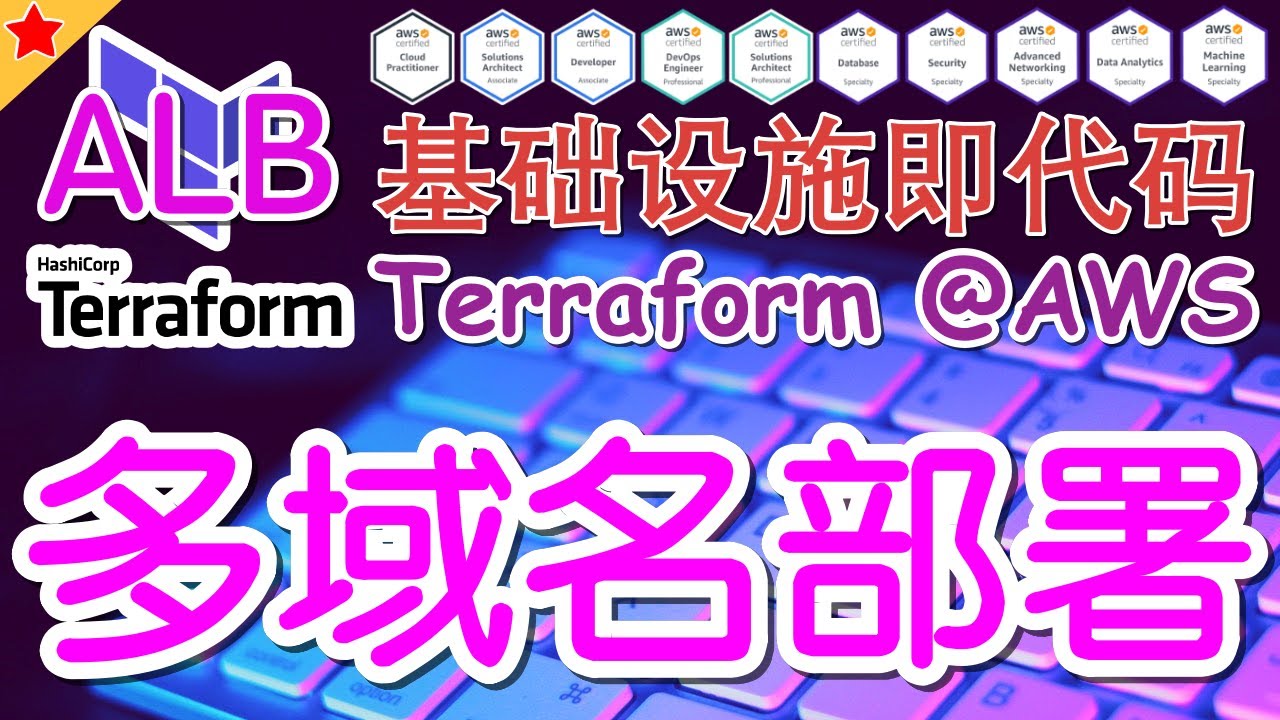 17 terraform aws advanced eks youtube