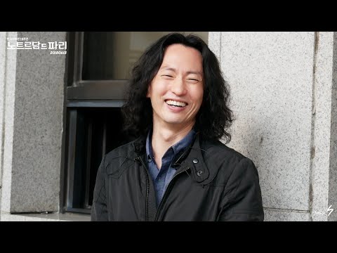 20180613 #마이클리 - 노트르담 드 파리 퇴근길 Michael K. Lee