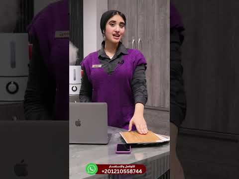 ليه باركيه   غير أي منتج باركيه