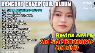 REVINA ALVIRA FULL ALBUM COVER DANGDUT TERBARU 2023 | SIA SIA MENGHARAP CINTAMU , BADAI BIRU