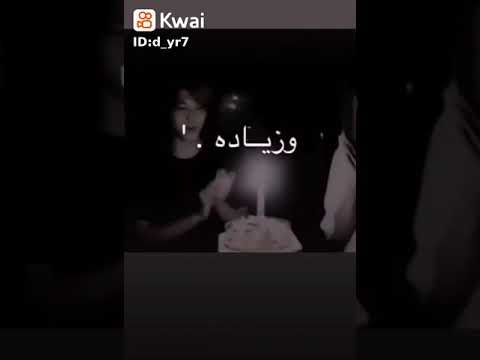 عرفتو انو جين هاي اخر اغنية الئ وراح يتجند والله نقهرت