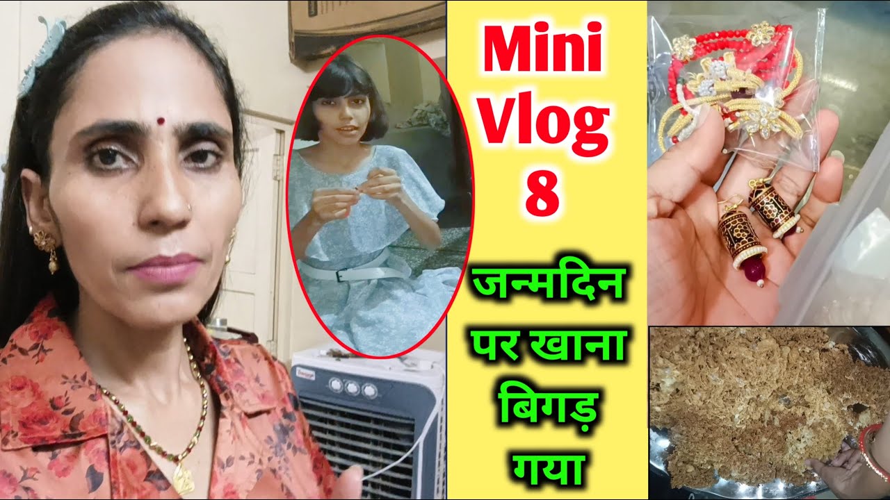 Beti ke birthday par esa khana kon khayega😱 / Mini vlog Captions 