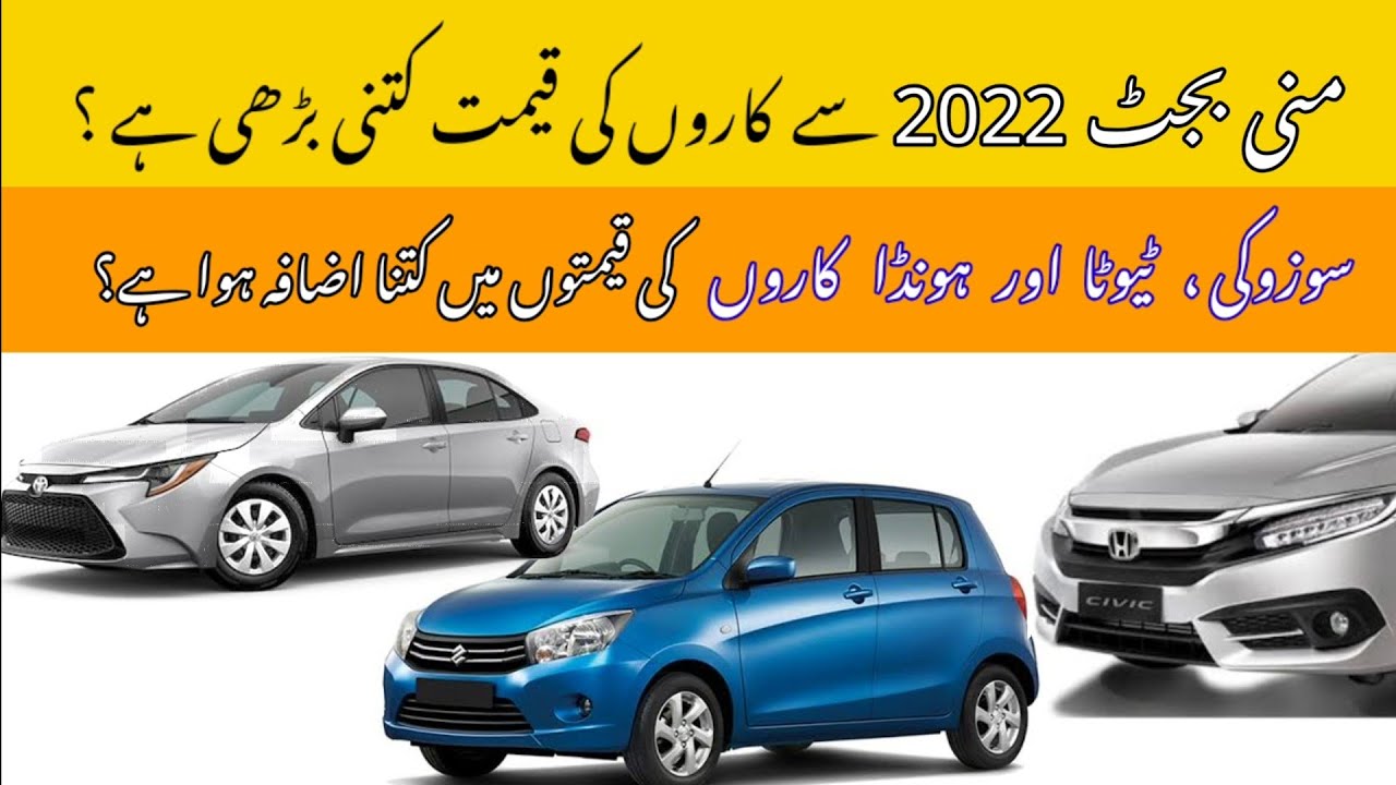 New car prices 2022 after mini budget Increase in car tax 2022