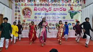 Bilone Balli Palike Folk Song 