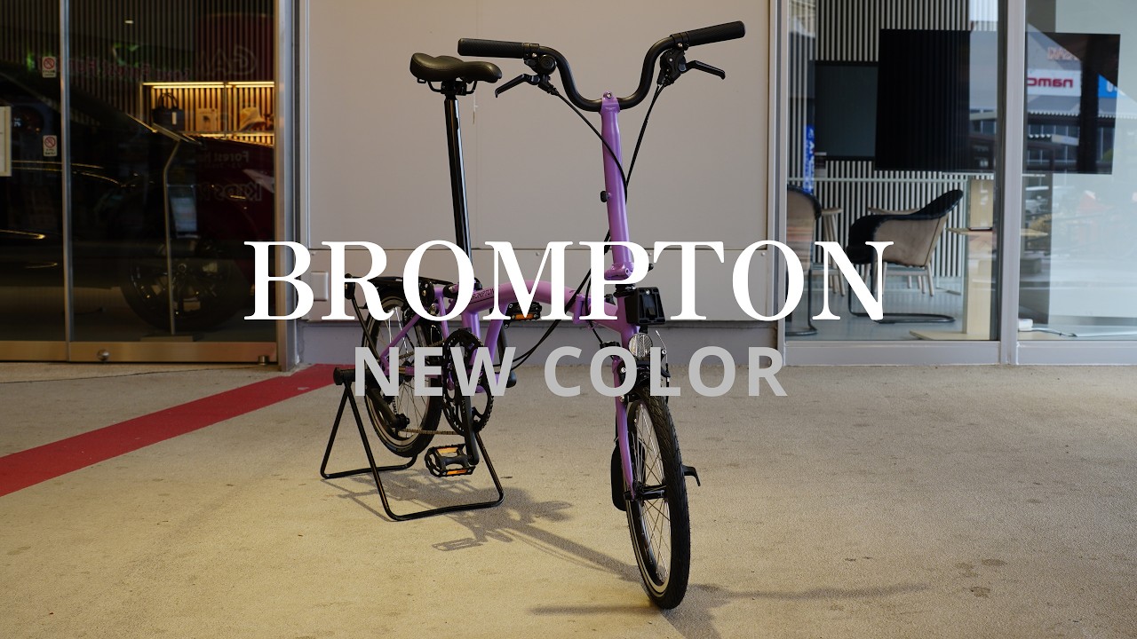 BROMPTON C-LINE Lilac Stone - YouTube