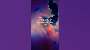 سورة الحج الاية 88