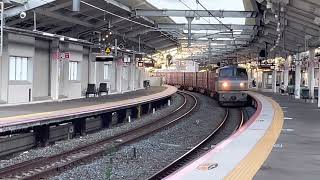 2022/09 貨物列車 EF65 EF66 EF210 EF510 PF米タン有り(汽笛注意)