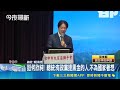 賴清德月訪台中四次！喊話立院政院搬遷台中 引禮運大同篇開嗆黑金｜三立新聞網 SETN.com
