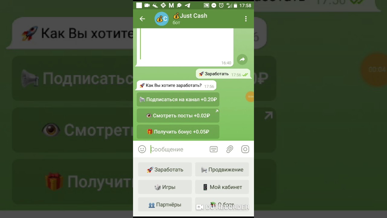 Заработок в телеграмм без обмана
