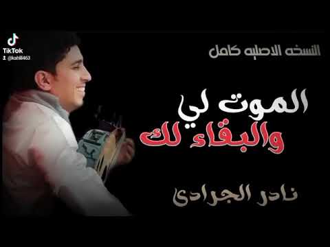 بس لي عود اشتكت لعيونك السود لايك اشتراك