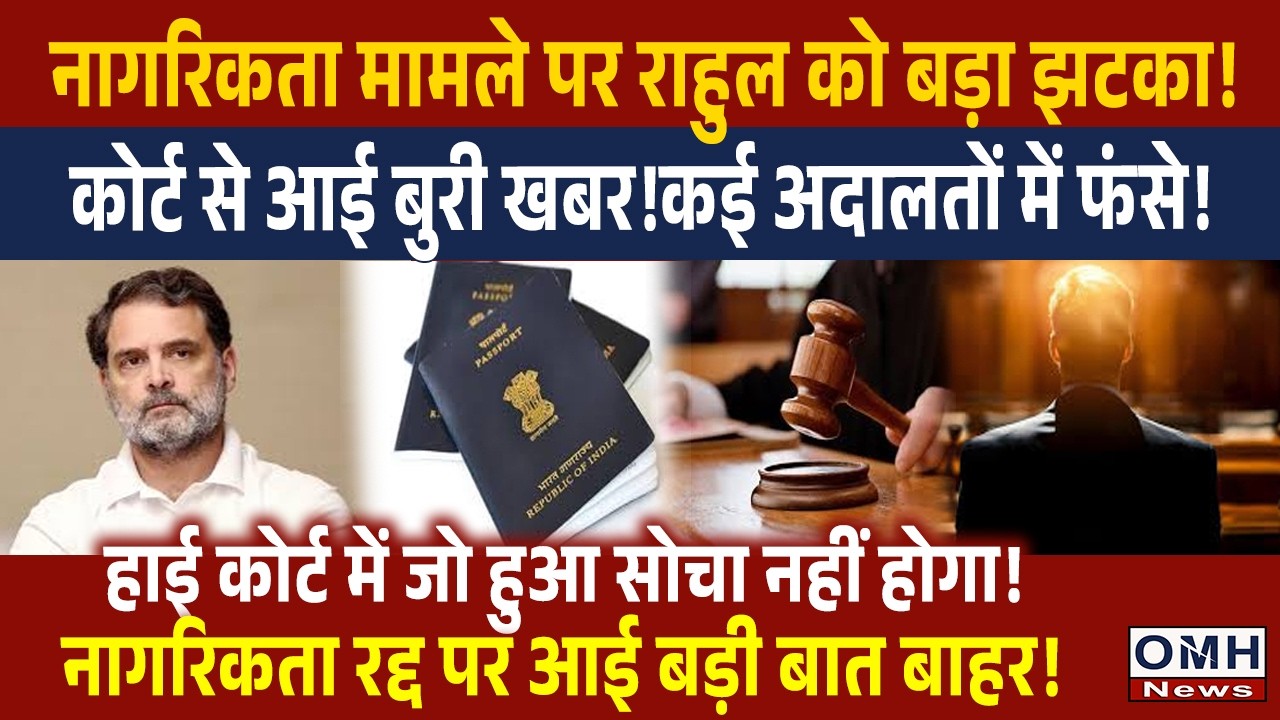 Another big set back for Rahul Gandhi and congress !