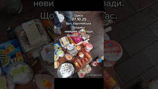 Одеса07.10.25 Вул.Європейська без контролю #одеса #одесасьогодні #одесса #одессаукраина #благоустрій