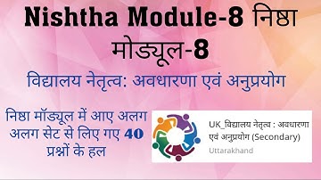 Nishtha 2.0 Module 8 Quiz Answers | Diksha Module 8 answers | Nishtha Module 8 Answers | Nishtha 2.0