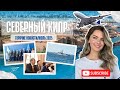 Новости Северного Кипра.Июль 2025: месяц решений, перемен и новых возможностей в ТРСК #северныйкипр