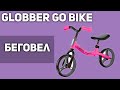 Беговел GLOBBER Go Bike