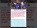 #PBKS VS MAI #HardikPandya# #cricketUpdate#cricketlive# #misterDhani #SuryaKumar