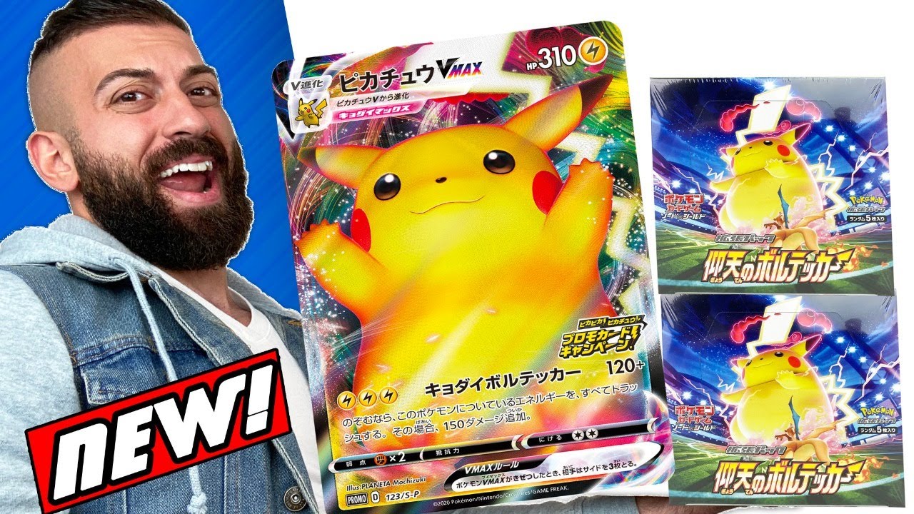 Pokémon Pikachu Lv X 101 101 - Mega Punch - My Pokemon Card