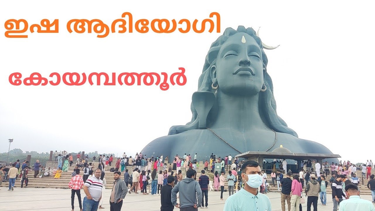 ISHA ADIYOGI