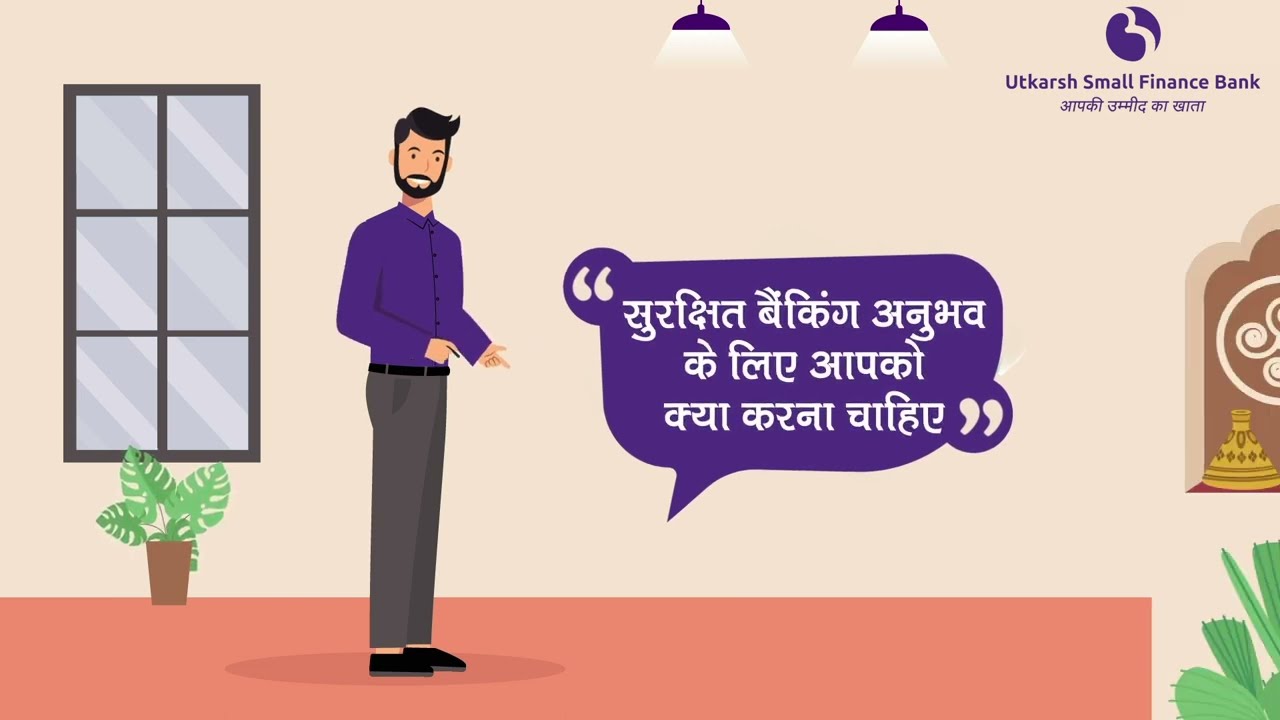 Do’s & Don’ts for Safe Banking Experience | Hindi | Utkarsh Small Finance Bank
