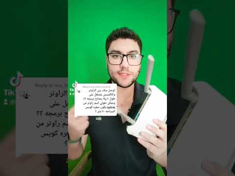 تفاصيل الكامله عن توصيل اكسس بوينت بالراوتر المنزلى سعر الراوتر