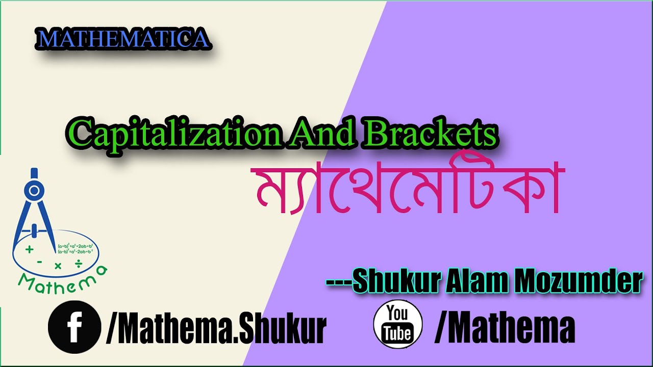 Capitalization and Brackets in mathematica - YouTube