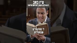 2 סגולות חזקות ביותר לזיווג הלילה ומחר לט״ו באב!💖