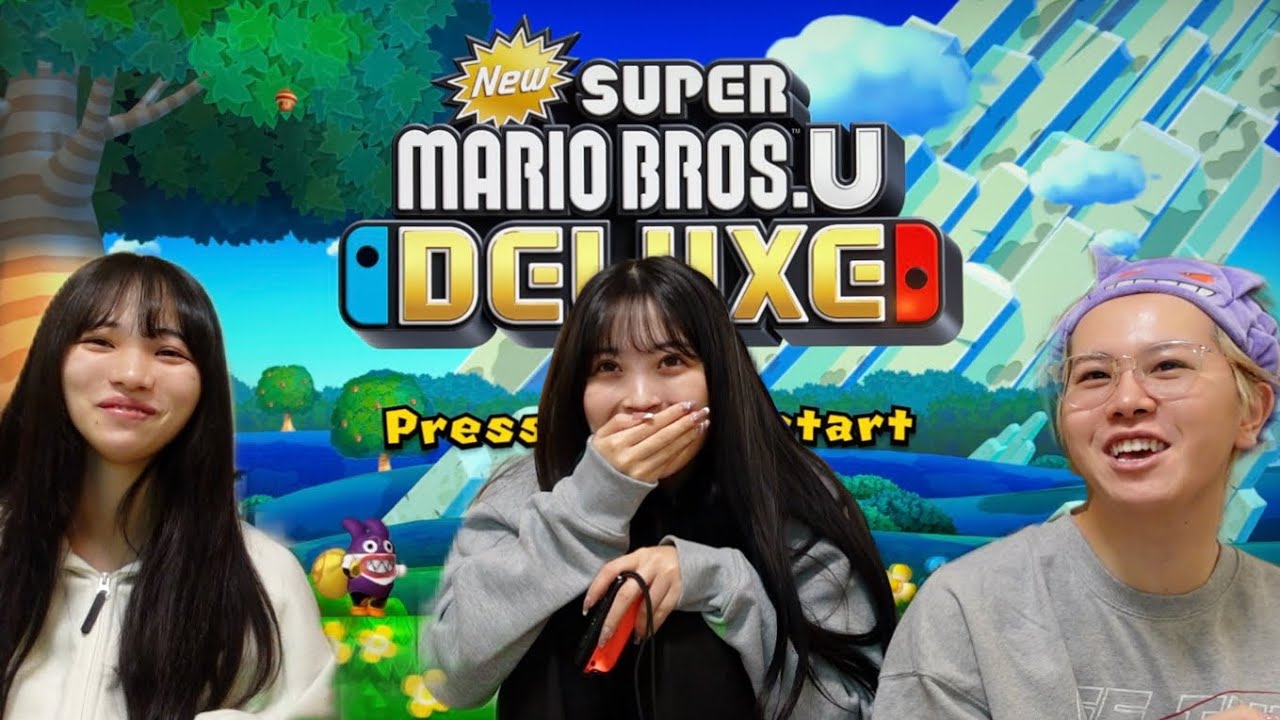 【喧嘩勃発】幼馴染3人で初めてのマリオ