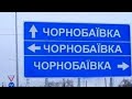 Война в Украине.30 дней Войны.!Победы и поражения!