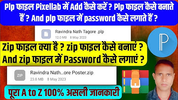 Plp File For Pixellab | Pixellab Me Plp File Kaise Add Kare | Zip File Me Password Kaise Lagayen