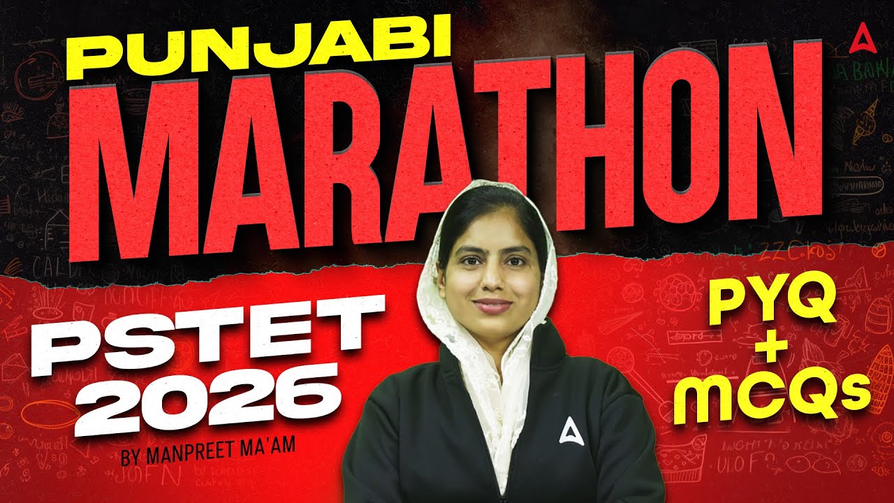 PSTET Punjabi Marathon Class 2026 | PSTET Punjabi Previous Year Questions / MCQs | by Manpreet ma'am