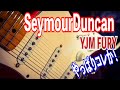 Seymour Duncan YJM FURY pickups (STK-S10) 再度 取付