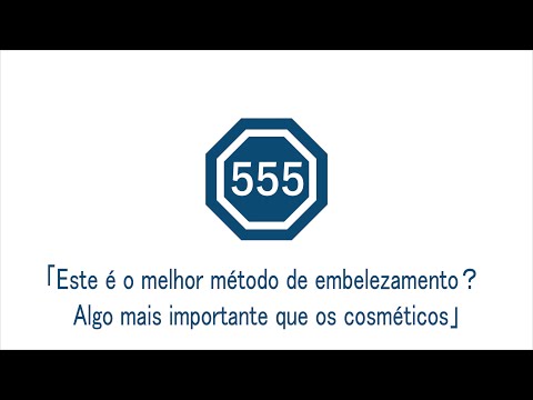 Vídeo: O que significa embelezar algo?