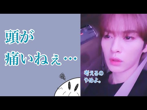 退勤リノリバン🐰〇〇がマンネ編【ありがとうVlive企画】