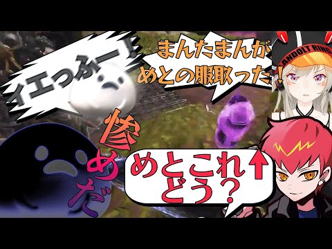【Cpt切り抜き】めとの服(アーマー)を奪うもCptの心の広さを目の当たりにし、自分が惨めになるまんたまん【小森めと/しろまんた/CRカップApex】