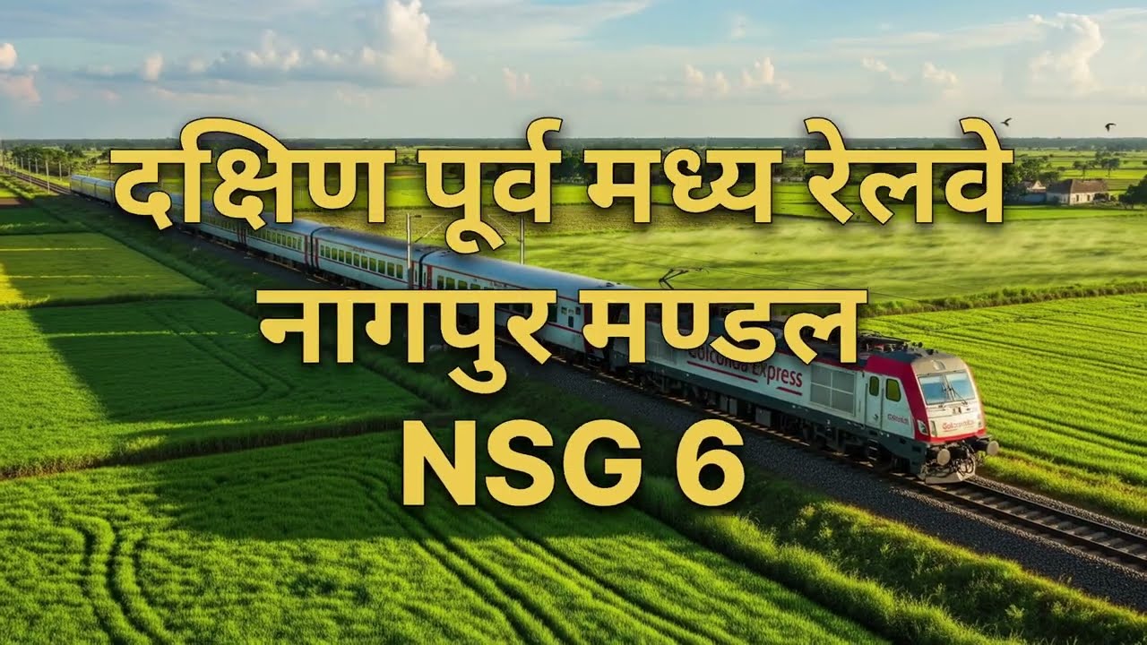 नैनपुर रेलवे जंक्शन: 🚉⛽🚂एक ऐतिहासिक और आधुनिक संगम🚂🚅🚉⛽
