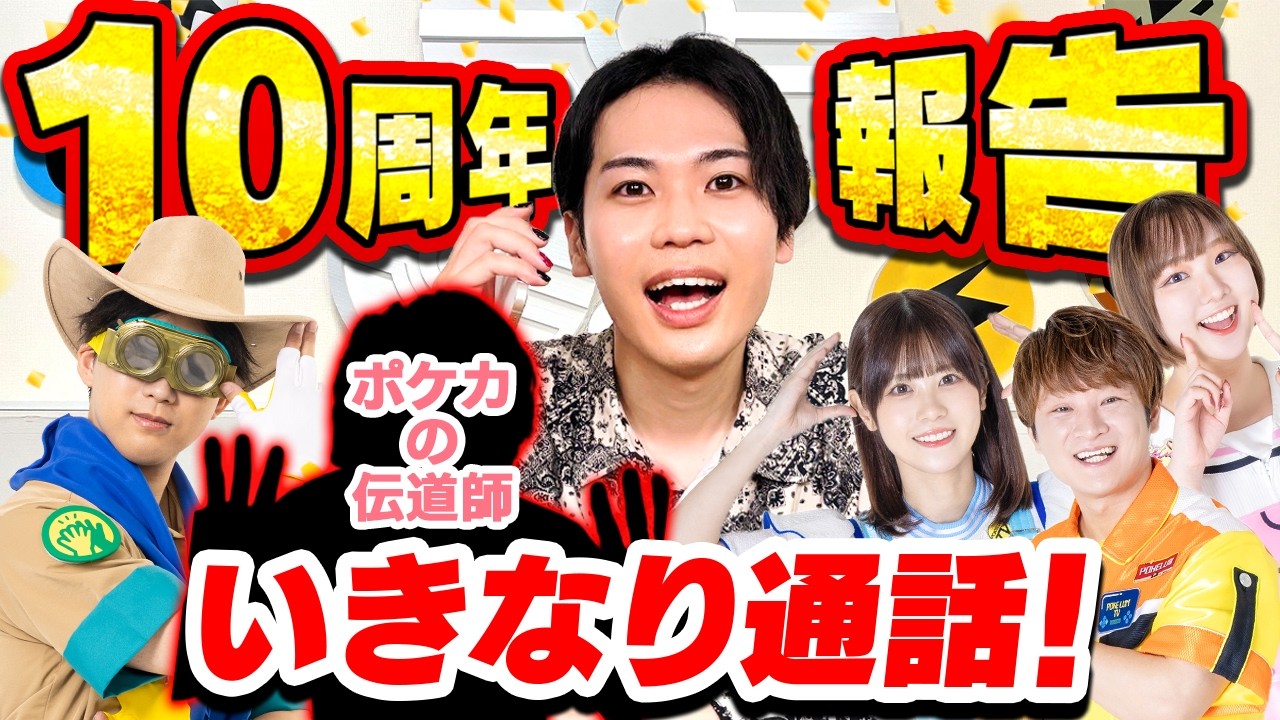 YouTube