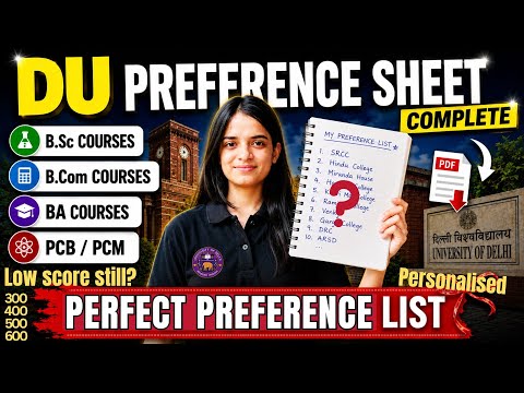 Best Preference list DU 2026✅ Preference filling for BSc Bcom BA PCB course🔥DU CSAS phase 2 complete