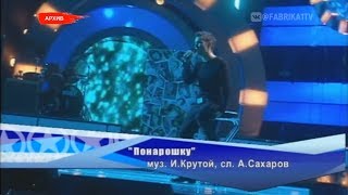 Юрий Титов - 