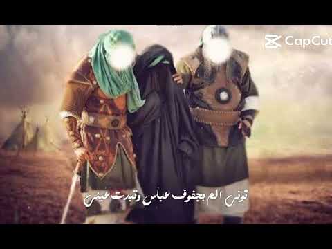 اني هم عطشانة وتعبانه على خواني ستوريات حسينيه