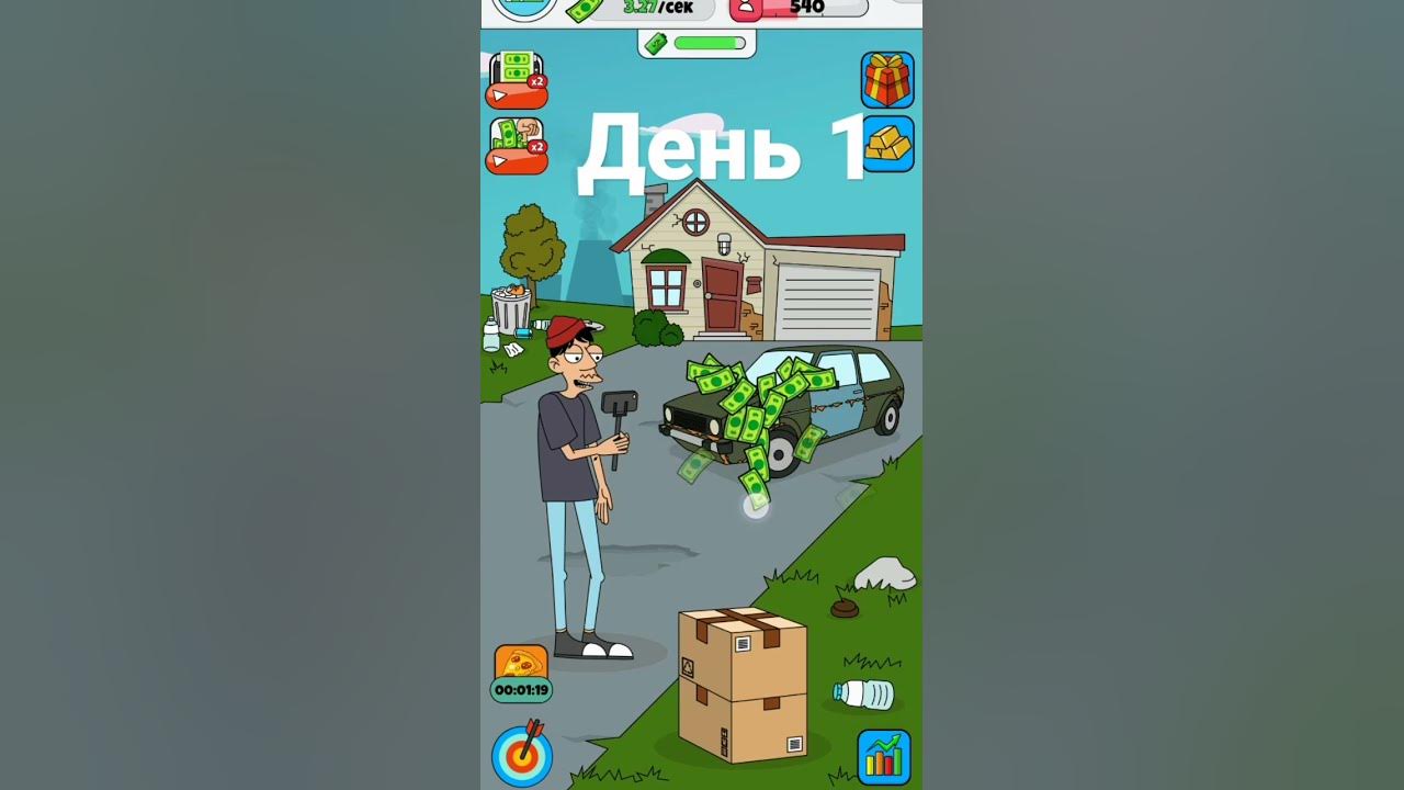 игра ламар - YouTube