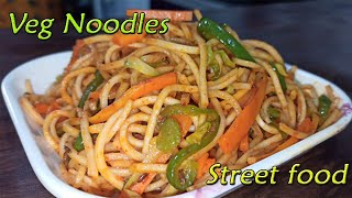 Veg Noodles Recipe | How to make noodles at home | Chinese veg noodles recipe | Street Food Recipes