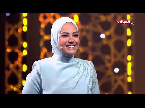 دولة التلاوة آية عبد الرحمن 21 نوفمبر 2025 3 الحلقة كاملة