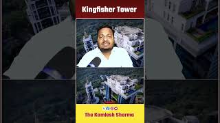 किंगफिशर टावर चर्चा में 😱 विजय माल्या की काली सच्चाई? The Kamlesh Sharma