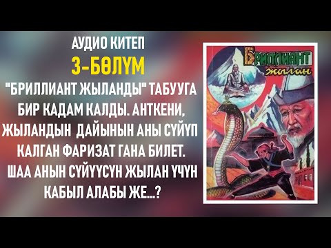 Video: Такта үчүн 