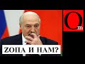 Беларусь Zасосало в ту же пропасть, что и РФ