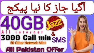 Jazz 40GB All internet data & Call Mint & Sms | Jazz 40GB pkg offer code | Gevy Badshah | #jazz40gb