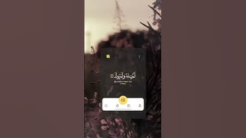 📜| ســــــــــــــــــورة الإخلاص.   🎙| القارئ رعد محمد الكردي