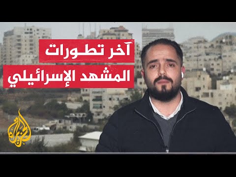 تفعيل صفارات الإنذار في عدد كبير من المواقع الإسرائيلية بسبب الصواريخ والمسيرات التي أطلقت تجاهها