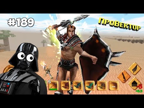 Block Story - Темная Сторона ? Первая Концовка (189 серия)