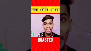 shots funnyshorts pinkilifestyle roasted  Heychitu